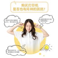 HP惠普2823家用小型打印机手机无线复印扫描一体机WiFi办公A4