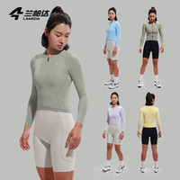 兰帕达欧若风女骑行服灵悦夏季长袖短袖上衣套装自行车公路车 【灵悦】贝壳粉 S