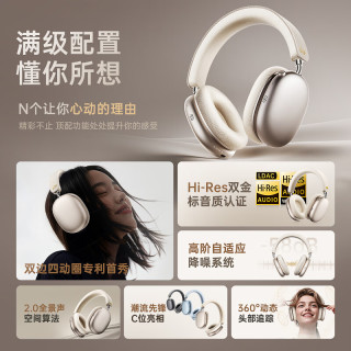 iKF Mars HiFi 四动圈喇叭专利 星光白 头戴式蓝牙耳机