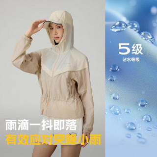 探路者 户外轻薄防晒衣