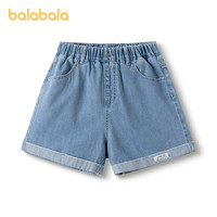 balabala/巴拉巴拉 时尚洋气百搭 儿童牛仔短裤
