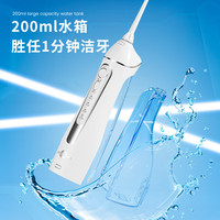 博皓 小魔瓶系列 声波气泡冲洗 冲牙器 喷嘴  粉色 3支