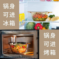 康宁（VISIONS）3L玻璃汤锅+20cm蒸格 蒸锅炖锅煮锅 无涂层锅身可进蒸烤箱微波炉 3L蒸锅+20cm蒸格