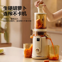 康宁 WORLD KITCHEN 原汁机家用电动全自动慢磨榨果蔬机渣汁分离果汁榨汁机大口径易拆好清洗