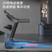 立久佳（lijiujia）跑步机家庭用智能降噪可折叠免安装走步机宽大跑台-暴汗猛犸 电动爬坡/10.1吋彩屏/67CM跑台多