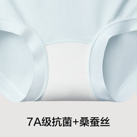 有棵树 YOUKESHU女士内裤女7A抗菌桑蚕丝底裆高腰无痕柔软透气高弹防夹臀三角内裤 【7A无痕】肤色+浅杏+蓝色+粉色 2XL