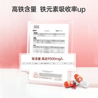 RedDog红狗补血肝精宠物猫咪狗狗护肝怀孕产后术后贫血补铁50ml
