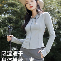  柯诗曼 冰丝冰感 女士防晒衣