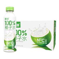 华洋100%椰子水420ml*15瓶0添加NFC纯椰子汁非浓缩天然电解质饮料 椰子水420ml*15瓶整箱装