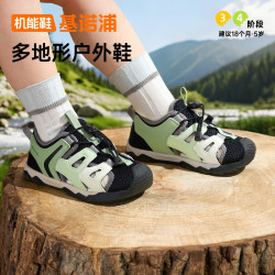 基诺浦 透气 儿童学步鞋  木犀绿/黑色/中灰 断码特价