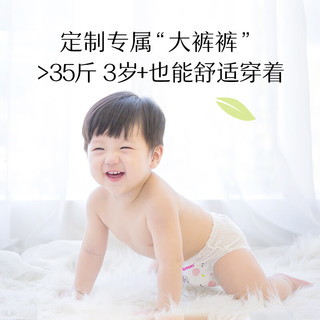 好奇 铂金装拉拉裤 XXXL32片