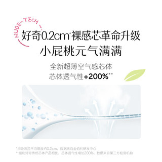 好奇 铂金装拉拉裤 XXXL32片