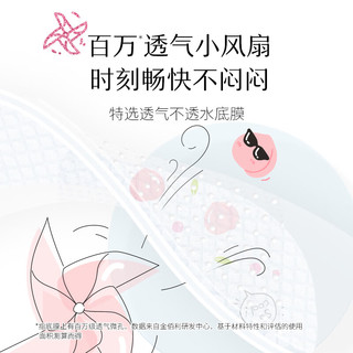 好奇 铂金装拉拉裤 XXXL32片