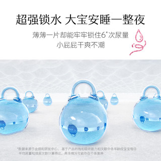 好奇 铂金装拉拉裤 XXXL32片