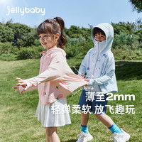 杰里贝比儿童防晒衣女童防晒服皮肤衣冰丝薄款外套 紫色-JJN42976