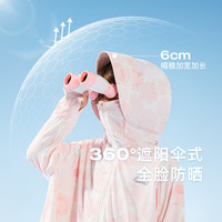 杰里贝比儿童防晒衣女童防晒服皮肤衣冰丝薄款外套 蓝色 -JJN42966