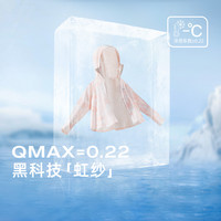 杰里贝比儿童防晒衣女童防晒服皮肤衣冰丝薄款外套 紫色-JJG42847