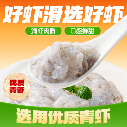 海底捞 捞派虾滑 100g ≥95%虾含量