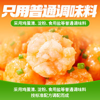 海底捞 虾滑 100g