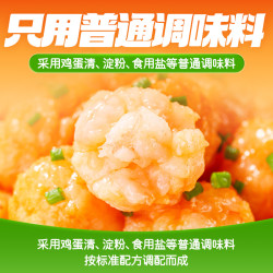 海底捞 虾滑 100g