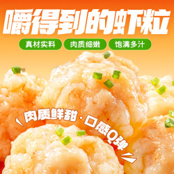 海底捞 虾滑100g