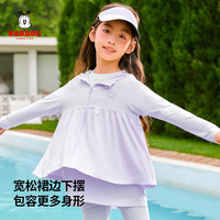 BoBDoG巴布豆卡乐童装儿童防晒衣UPF50+凉感皮肤衣2025夏季男女童空调衫外套 紫色 110 cm