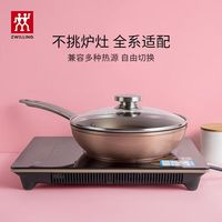 双立人（ZWILLING）炒锅Enjoy不粘锅炒菜锅家用厨具锅具平底煎锅电磁炉燃气通用锅 大硅胶铲+炒锅（粉）带锅盖
