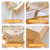雅鹿全棉被套单件100纯棉被罩150x200x230学生宿舍儿童双人床上四件套  160*210cm被套-适用150*200被芯