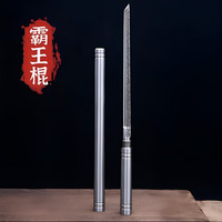 铭汇通霸王棍钢刀全钢水果小刀手工锻打棍刀家用茶刀户外野营切肉牛排刀 霸王棍全钢小刀【银色】盒装