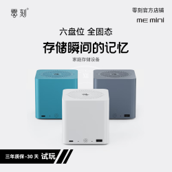 零刻 ME mini 12G+64G(eMMC)+0G(无硬盘)
