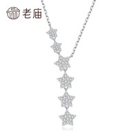 老庙S925银项链女款时尚银链子颈链小众设计感 时尚六星项链