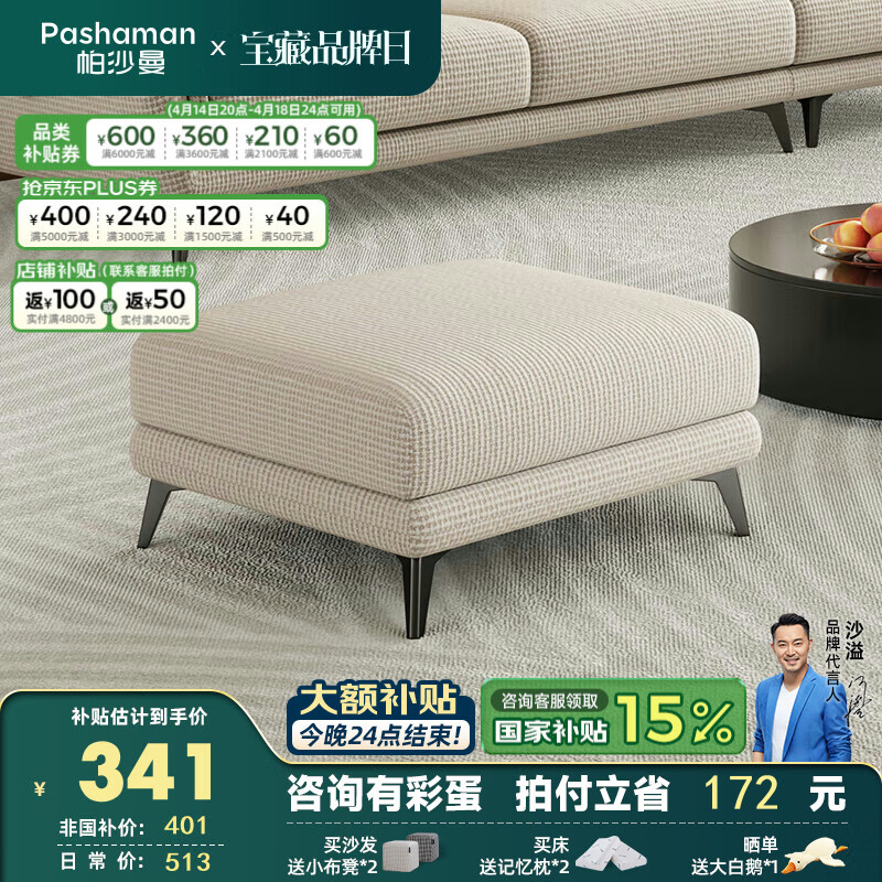 7705-TY61棉麻
