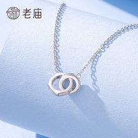 老庙S925银项链女款时尚银链子颈链小众设计感 时尚双环项链