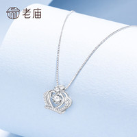 老庙S925银项链女款时尚银链子颈链小众设计感 时尚皇冠项链