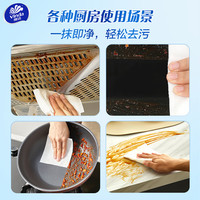 维达(Vinda)厨房湿巾纸 去油污杀菌99.9% 吸油纸抽取式擦拭湿巾厨房用纸 厨房湿纸巾