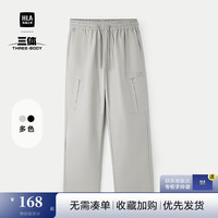 海澜之家 休闲裤男25新三体·不要回答金句裤子男春