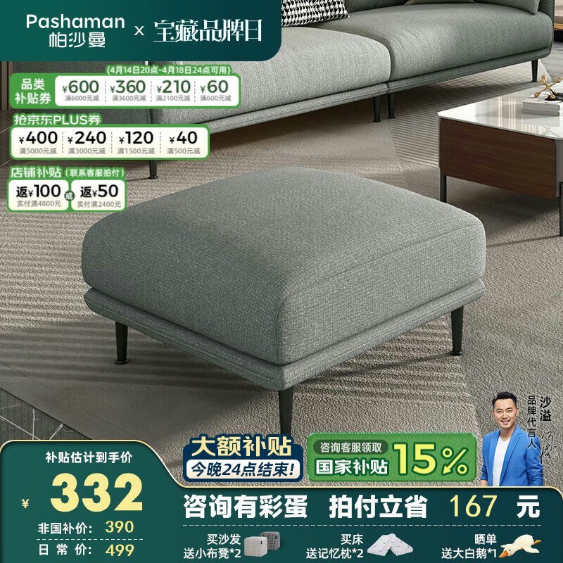 7803-TY61棉麻