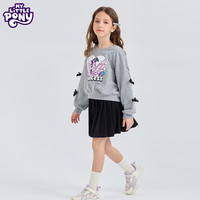 小马宝莉女童时尚短裙套装2025春装中大童女孩套头卫衣百褶裙儿童两件套潮 麻灰色 160