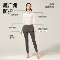 悦步分体防晒泳衣女速干涉水服显瘦透气冲浪游泳长袖保守泳装温泉套装 【三件套】奶油紫+茶棕灰 L