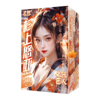 名器 杉上悠亚 倒模 770g