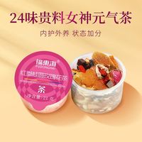 福東海 福东海24味红参桂圆玫瑰花女神元气茶（21g*5罐）