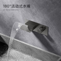 汉斯格雅(Hansgrohe)数显折叠入墙式水龙头暗装嵌入式面盆冷热全铜暗墙出墙排水龙头 【枪灰色】KF10一体式入墙龙头