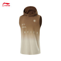 李宁(LI-NING)反伍实战丨背心男子春季新款棉质渐变连帽运动上衣AVU499