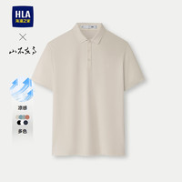 HLA海澜之家短袖POLO衫男25新山不在高系列翻领男夏HNTPW2J054A  185/100A 2XL推荐165~180斤