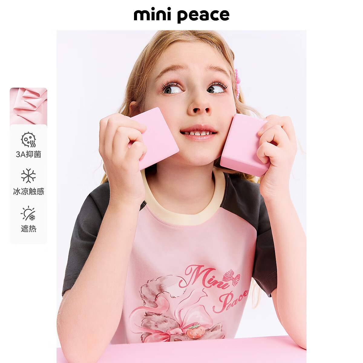 MiniPeace太平鸟童装夏新女童短袖T恤FBCNF221J 弱粉红 150cm