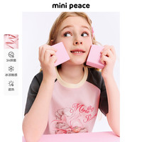 MiniPeace太平鸟童装夏新女童短袖T恤FBCNF221J 弱粉红 150cm