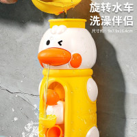 奇森 QISEN 戏水花洒小黄鸭婴儿洗澡玩具
