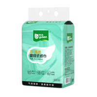 雨森(YUSEN)羽质柔提挂抽纸面巾纸800张/提4层加厚木浆餐巾纸家庭实惠装底部 4层 800张*3提