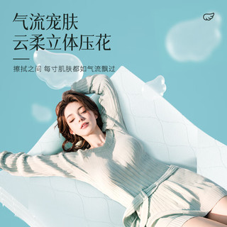 雨森 羽质柔提挂抽纸 4层800张*3提