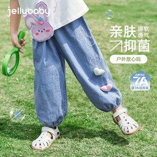  jellybaby/杰里贝比 透气薄款 女童牛仔裤
